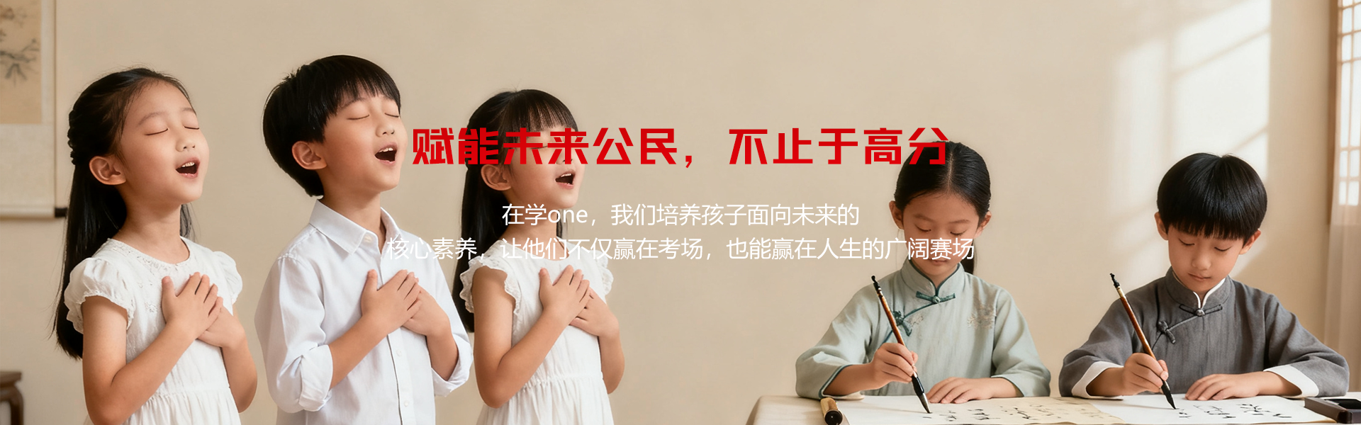 在长青基石，我们为每一位奋斗者提供终身成长的沃土。无论是职业晋升、视野开拓，还是生活丰盈，这里都是您能力与梦想最坚实的起点。